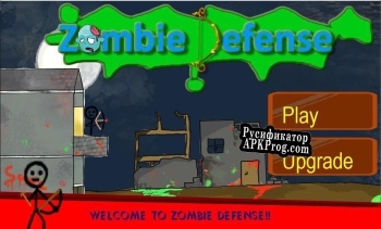 Русификатор для Zombie Defense (itch) (Binhbocnc)