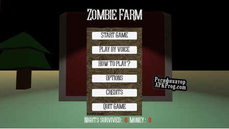 Русификатор для Zombie Farm