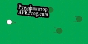 Русификатор для Zombie Shooter (itch) (Lucas)