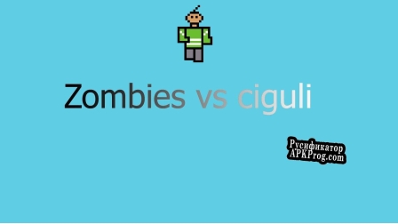 Русификатор для Zombies vs ciguli