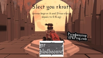 Русификатор для zupra blodobrone kratt