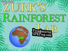 Русификатор для Zurks Rainforest Lab